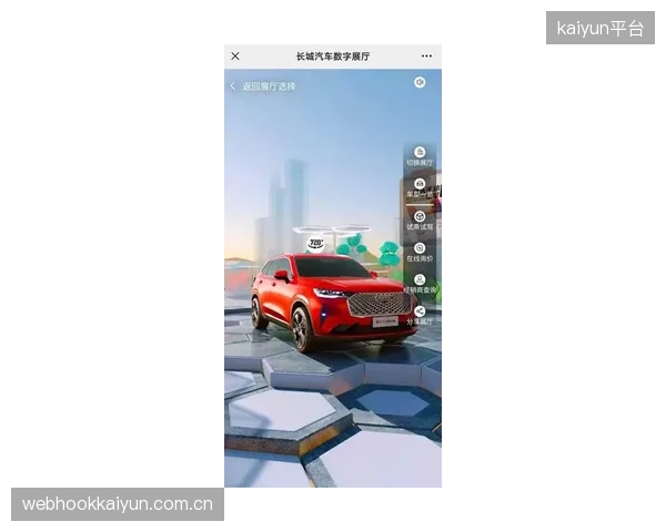 体系建设期平台引入智能合约 自动执行收益分配